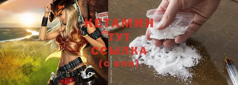 цена   Баксан  kraken зеркало  КЕТАМИН ketamine 