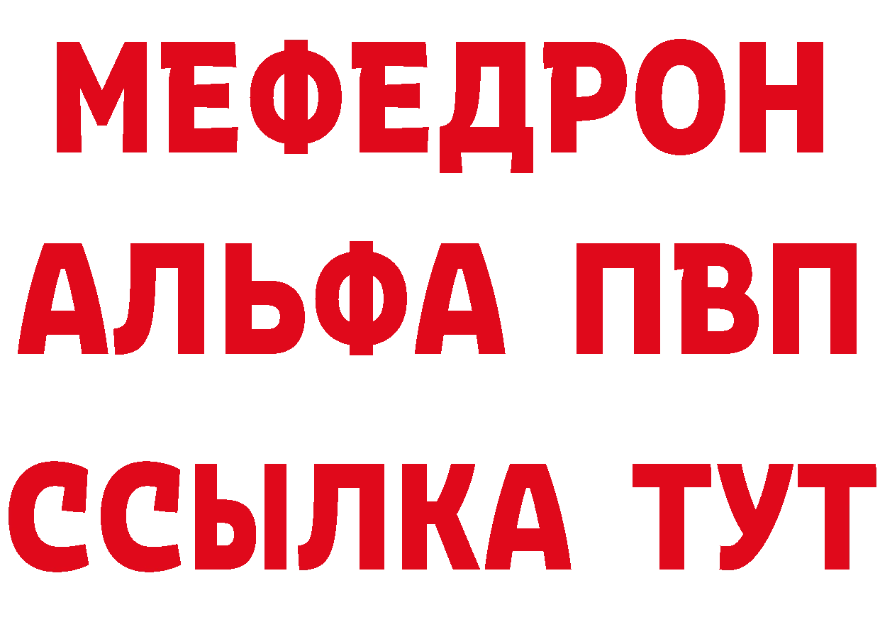 Бутират BDO ссылки площадка кракен Баксан